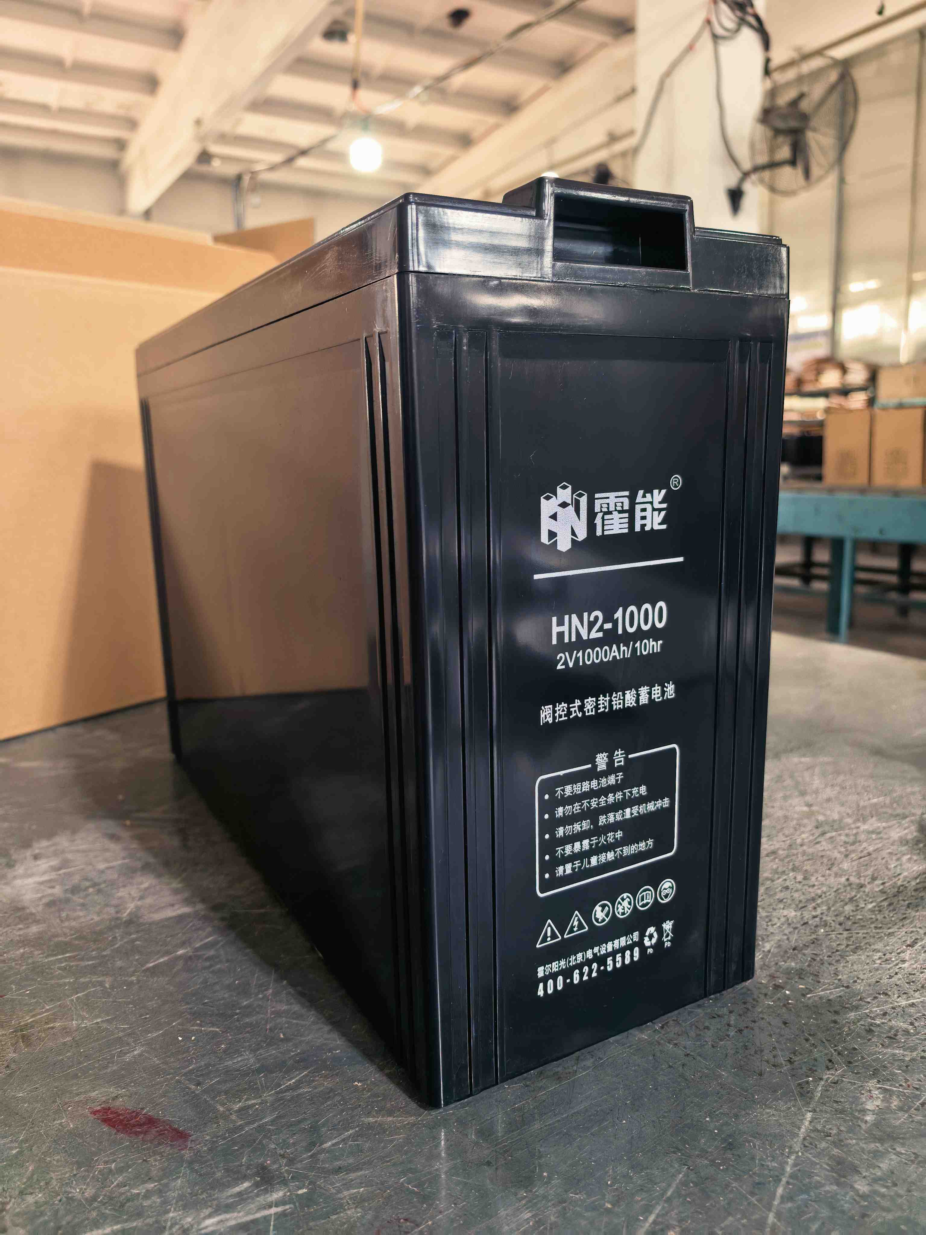 呼伦贝尔市霍能eps电源霍能一体化机房 - 价格